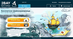 Desktop Screenshot of 2bay.org